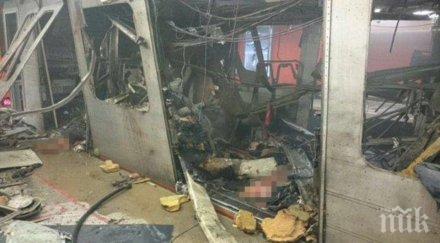 белгия трагичен ден