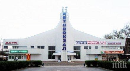 евакуация русия опразниха гарата ростов дон извикаха сапьори