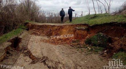 подпочвени води мъчат монтанско село