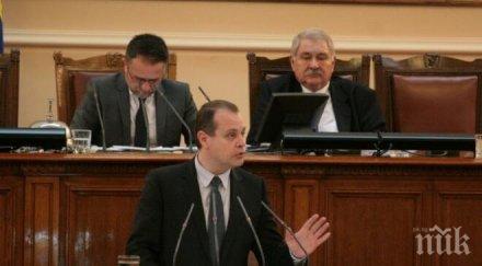 закриха национална компания стратегически инфраструктурни проекти