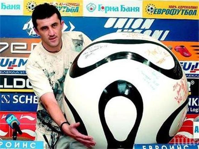 Ивайло Йорданов шокира: Не знам за кой да стискам палци - България или Португалия