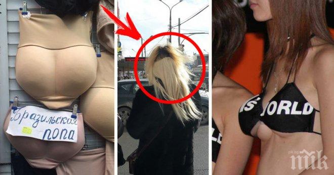  Уважаема, правиш едно, а се получава съвсем друго...