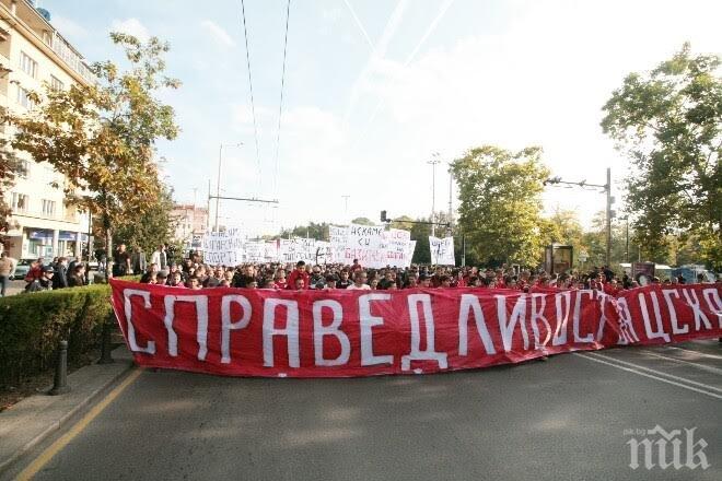 Армейците изригнаха срещу БФС: Ще ви потърсим сметка, ако не върнете ЦСКА в А група!