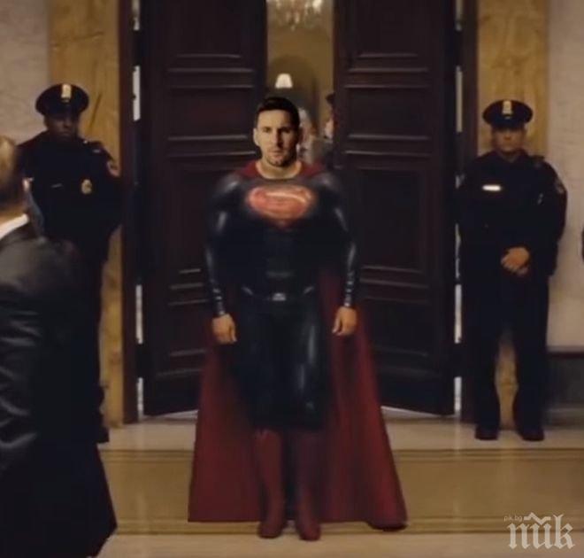 Жесток трейлър пародия на Батман vs. Супермен с Кристиано и Меси (видео)