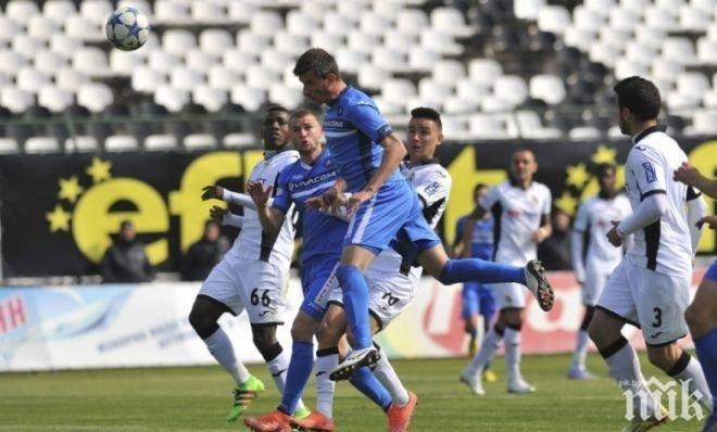 Сините направиха първа тренировка за седмицата