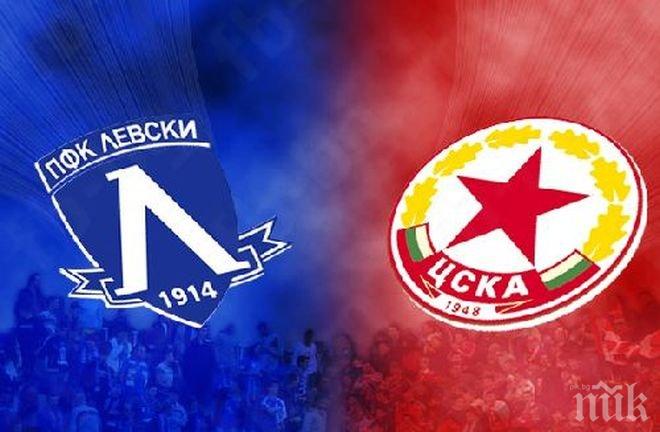 Левски разби ЦСКА във вечното дерби 