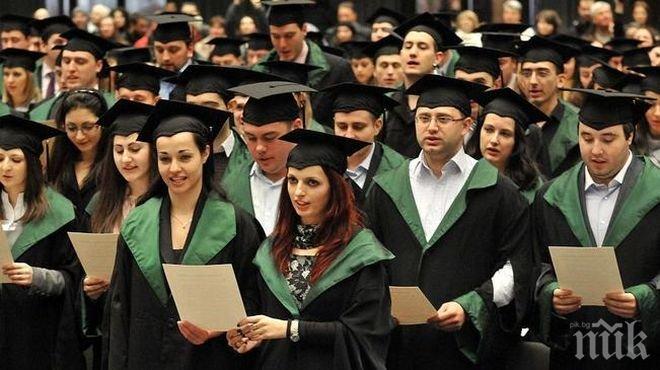 Дават 43.3 млн. лв. на университетите у нас