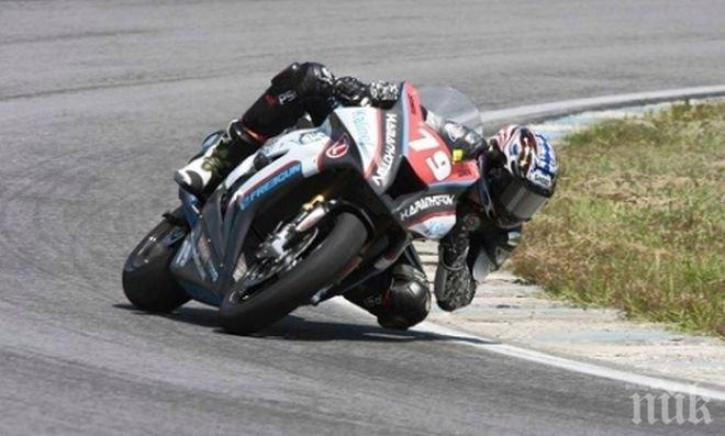 Възобновиха регистрацията на мотоциклети