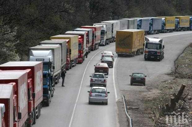 Образувала се е 3-километрова колона от чакащи товарни превозни средства на ГКПП Кулата- Промахон