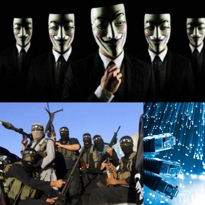 КИБЕРВОЙНА! Анонимните скочиха срещу „Ислямска държава”: Ще ви намерим, ние сме навсякъде и сме повече (видео)