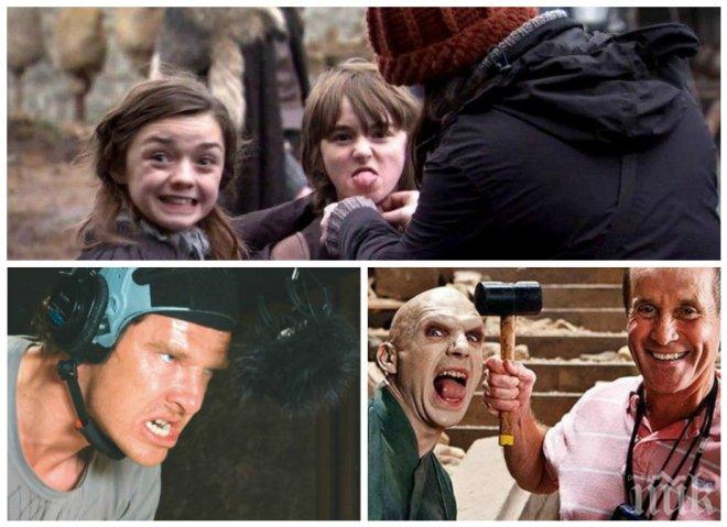 Знаеш ли как се правят филмите? Зад кадър... Тези филми могат да покажат много!



 


