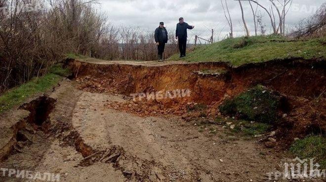 Подпочвени води мъчат монтанско село
