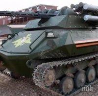 ПЪРВО В ПИК! Русия удари в земята САЩ! Вижте бойния робот, който влиза на въоръжение в армията! (уникално видео)
