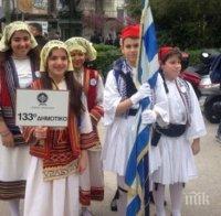 Гърция чества днес националния си празник