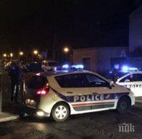 Френската полиция предотврати терористичен акт в предградие на Париж