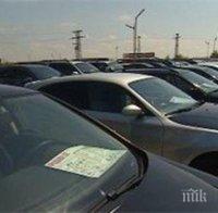 Присъда и конфискация на 101 коли за автотърговец от Монтана