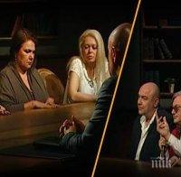 СТРАШЕН СКАНДАЛ В 