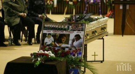 дъщерите трифон оставиха плюшено мече гроба баща