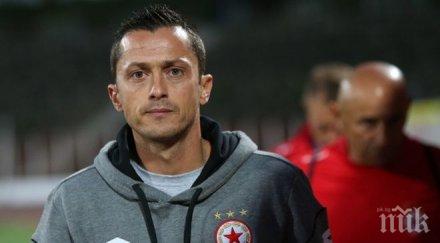 ицо янев никой поставял купата цел хубчев мога науча