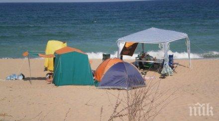 облекчават режима къмпингуването