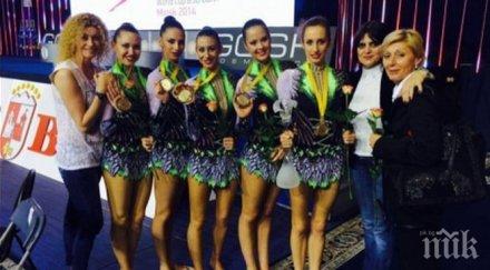 пуснаха продажба билетите sofia world cup