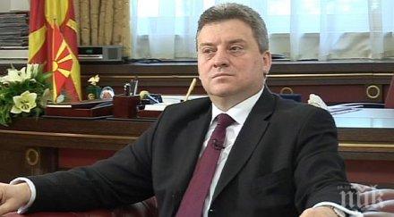 георге иванов българия прегърне македония предадох борисов картата мигрантските маршрути