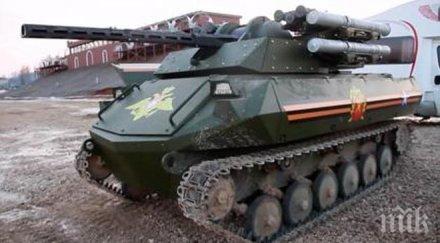 първо пик русия удари земята сащ вижте бойния робот влиза въоръжение армията уникално видео