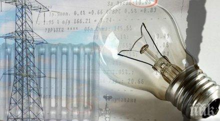 прогноза токът парното евтини юни