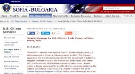 посолството сащ свали предупреждението заплаха