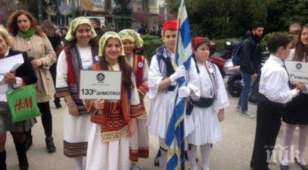 гърция чества националния празник