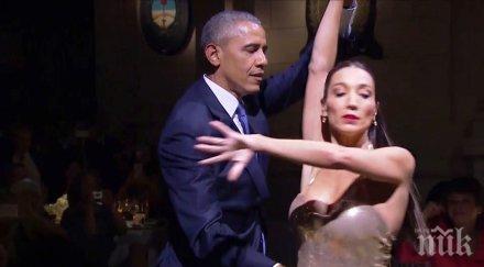 обама страстно танго аржентинка фона усещане жена видео