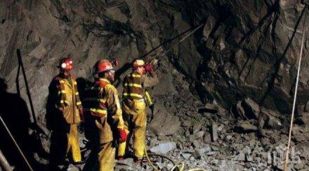 работници загинаха инцидент китайска мина