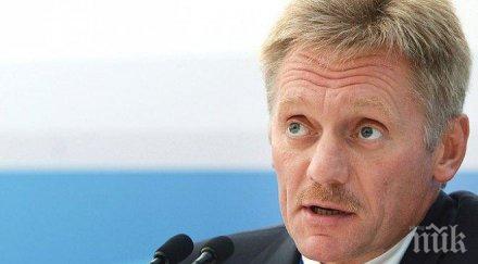 русия готова проект подобен южен поток