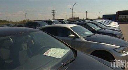 присъда конфискация 101 коли автотърговец монтана