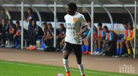 китайската лудост футбола 150 000 евро премия гол