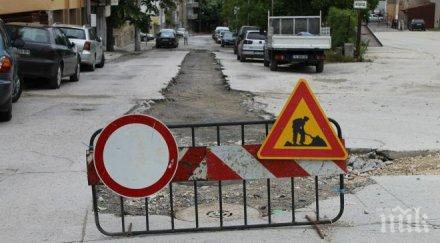 въвеждат ограничения движението софия заради третия лъч метрото