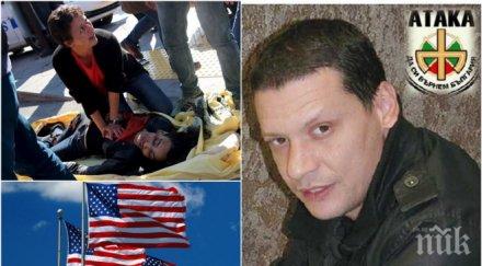 първо пик атака скандално разкритие всички терористични удари европа операции сащ специалните служби