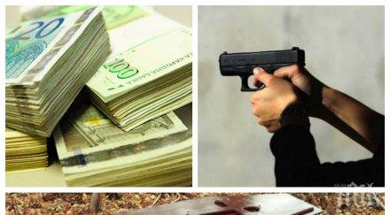 зловещи факти около фабриката убийства иванка търсела мъст поръчала ликвидират брат семейството баща лишил милионите