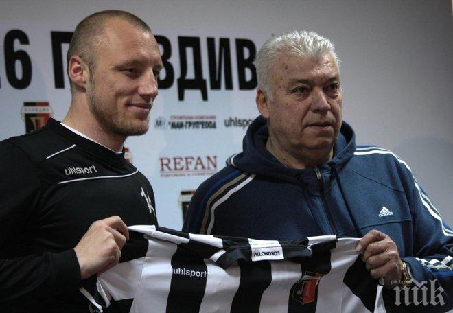 Иван Иванов дебютира за Локо Пловдив в контрола утре