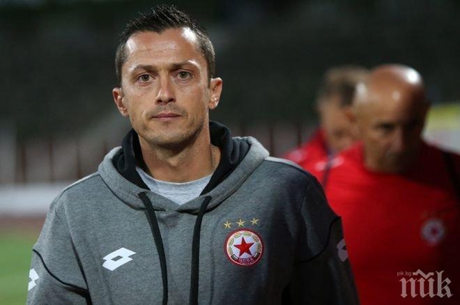 Ицо Янев: Никой не ни е поставял Купата като цел, от Хубчев мога да науча много