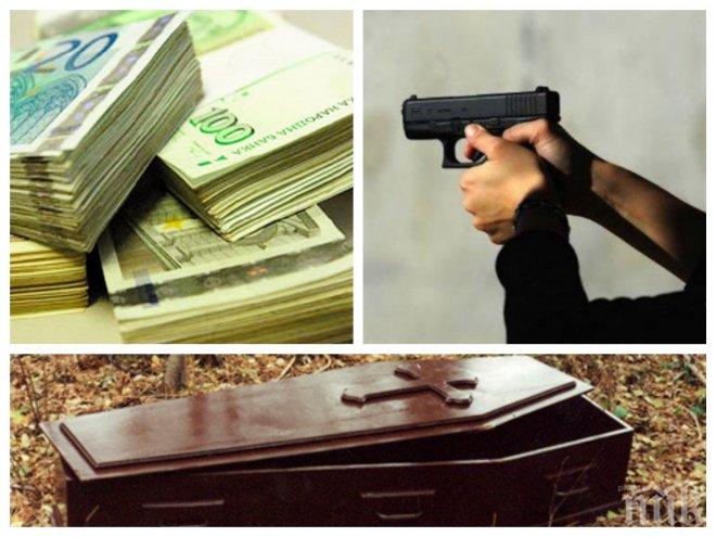 Нови зловещи факти около фабриката за убийства! Иванка търсела мъст и поръчала да ликвидират брат й и семейството му! Баща й я лишил от милионите 