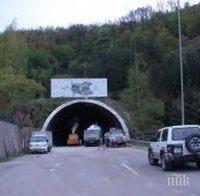 Катастрофа на АМ 