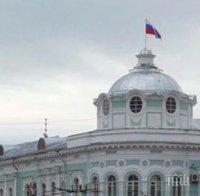 Взривиха граната в административна сграда в Русия! 