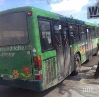 ЦГМ предложи въвеждането на Карта 