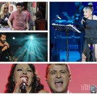 САМО В ПИК И 