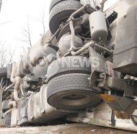 Камион с ябълки се преобърна на пътя за 