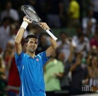 ФЕНОМЕНАЛНО! Джокович изуми феновете в Маями с хващането на деня (видео)