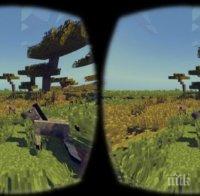 Най-добрите игри, приспособени за виртуална реалност
