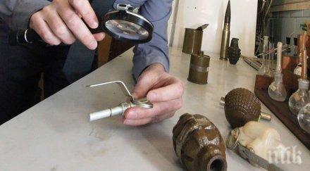 откриха чанта граната музикалния театър москва