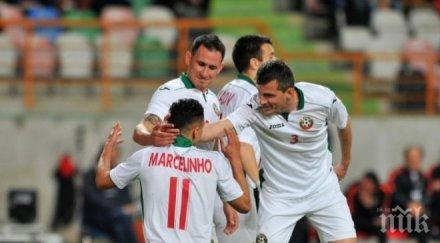 българия води португалия полувремето марселиньо наказа роналдо компания